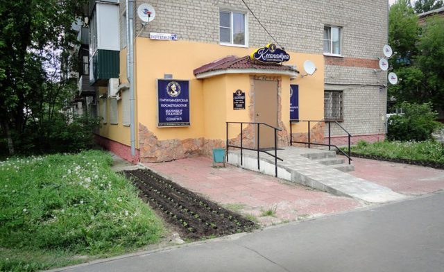 Салон красоты "Клеопатра" г. Шатура